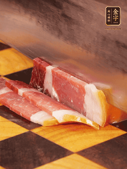 金字火腿切薄片，姜切粒、大蔥切絲